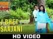 Maj Bhet Tu Saajani - Nagpur Adhiveshan