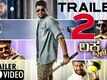 Official Trailer - Lakshmana