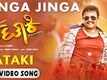Jinga Jinga | Song - Pataki