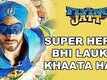 Dialogue Promo - A Flying Jatt