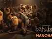 Manohari | Official Song | Baahubali - The Beginning | Prabhas, Rana