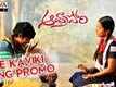 Ye Kaviki Promo Video Song || Andra Pori Songs || Aakash Puri, Ulka Gupta