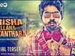 Trisha Illana Nayanthara Official Teaser | G. V. Prakash Kumar, Anandhi