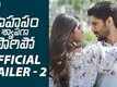 Official Trailer - Saahasam Swaasaga Saagipo