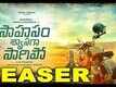Saahasam Swasaga Saagipo Movie Teaser || LatesTollywood Movie 2015