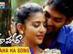 Hora Hori Movie Songs | Nee Aaha Song Trailer | Dileep | Daksha | Teja | Madhura Audio