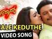 Thale Keduthe Song - Jaggu Dada