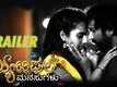 Official Trailer - Beautiful Manasugalu