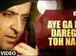 Dialogue Promo - Kaabil