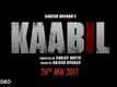 Sneak Peek - Kaabil
