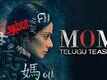 Mom - Official Telugu Teaser