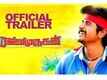 Rajinimurugan - Official Trailer | Sivakarthikeyan, Soori, Keerthi | D. Imman