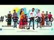 Official Trailer - Pellichoopulu