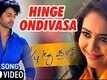 Hinge Ondivasa - 1/4 Kg Preethi
