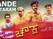 Vande Mataram - Chowka