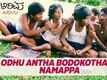 Odhu Antha Bodokothane - Arivu