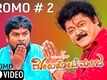 Dialogue Promo - Melukote Manja