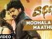 Modhala Ee Maathu - Vardhana