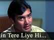 Maine Tere Liye Hi Saat Rang Ke - Anand
