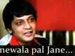 Aane Wala Pal Jane Wala Hai - Gol Maal