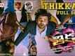 Thikka Thikka Song - Thikka