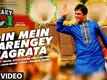 Din Mein Karengey Jagrata - Freaky Ali