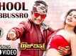 Dhool Yebbussro | Song - Raj Vishnu