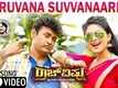 Suruvana Suvvanaari | Song - Raj Vishnu