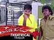 Theatrical Trailer - Premikudu