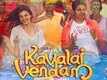 En Pulse Yethitu Poriye - Kavalai Vendam