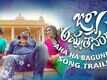 Aha Ha Ha Bagunnadi Trailer - Jyo Achyutananda