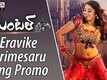 Eravike Tarimesaru Promo - Mental