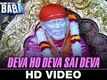 Deva Ho Deva Sai Deva - Brahmaand Nayak Sai Baba