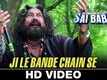 Ji Le Bande Chain Se - Brahmaand Nayak Sai Baba
