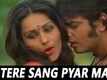 Tere Sang Pyar Main Nahin Todna - Nagin