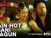 Main Hot Ghani Laagun - Biwi.com