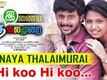 Hi Koo Hi Koo - Inaya Thalaimurai