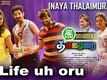 Life Uh Oru - Inaya Thalaimurai