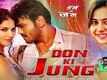 Official Trailer - Don Ki Jung