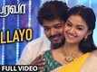 Nillayo - Bairavaa