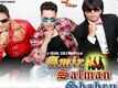 Official Trailer - Amir Salman Shahrukh