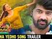 Antha Yedho - Meelo Evaru Koteeswarudu
