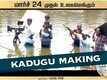 The Making | 7 - Kadugu