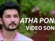 Atha Ponnu | Song - Ivan Yarendru Therikiratha