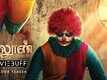 Pre-Look Teaser - Balloon