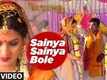 Sainya Sainya Bole | Song - Kutumb The Family