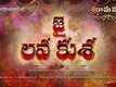 Motion Poster - Jai Lava Kusa