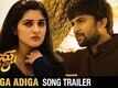 Adiga Adiga | Song Trailer - Ninnu Kori