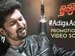 Adiga Adiga | Song - Ninnu Kori