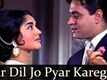 Har Dil Jo Pyar Karega - Sangam